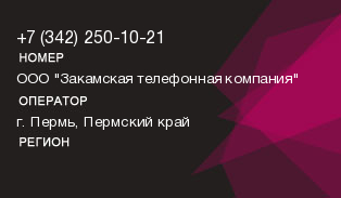 3422501021